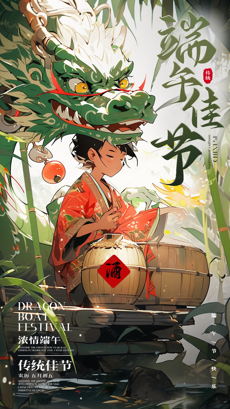 端午龙舟中国风手绘端午节节日海报,设计模板,设计模板大全,设计模板下载